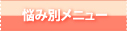 Yݕʃj[